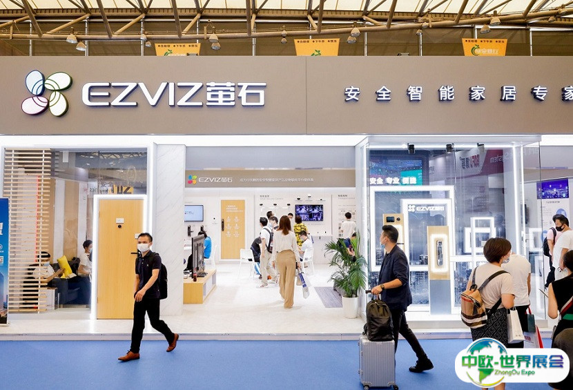 2025上海国际智能建筑展览会电子会刊