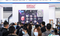 上海国际屋面和建筑防水技术展-中国防水展2025展商名录