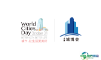 2024上海国际城市与建筑展览会参观攻略（时间+地点+门票预约+交通）