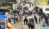 阿尔法建筑大会2025举办时间及地点