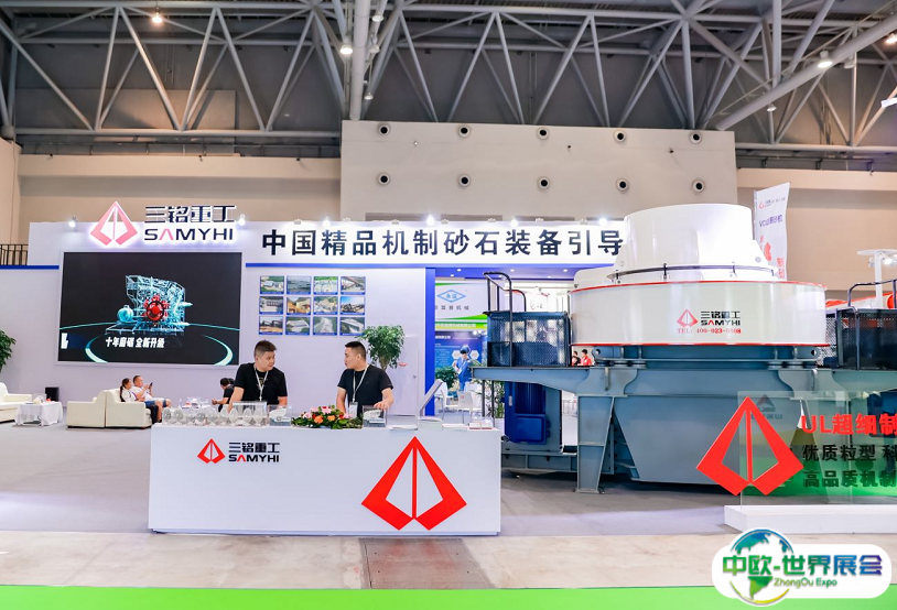 2025重庆国际智能建造与绿色建筑产业博览会观众登记及登记地址