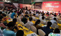 2025广州新型建筑工业化与智能建造展览会电子会刊