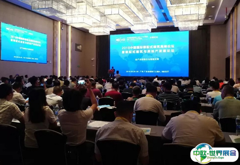广州新型建筑工业化与智能建造展览会2025展位费与展位图