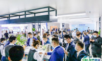 2025阿尔法建筑大会参展攻略（时间+地点+预约门票）