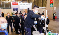 买家专属商贸配对服务上线，助您高效观展！上海国际地面墙面材料铺装及设计展2024展位预定、摊位费用