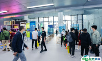 阿尔法建筑大会2025时间地点表