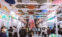 阿尔法建筑大会2025门票多少钱？在哪买？