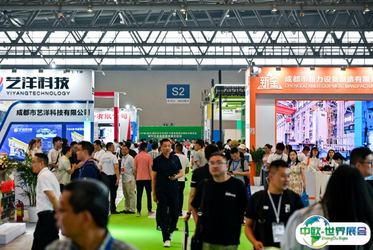 重庆国际智能建造与绿色建筑产业博览会2025展商名录