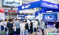 2024北京国际智慧城市技术与应用产品展览会展位价格与展位申请