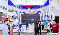 北京国际智慧城市技术与应用产品展览会2024展品有哪些？