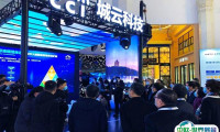 北京国际智慧城市技术与应用产品展览会2024门票如何购买 多少钱一张