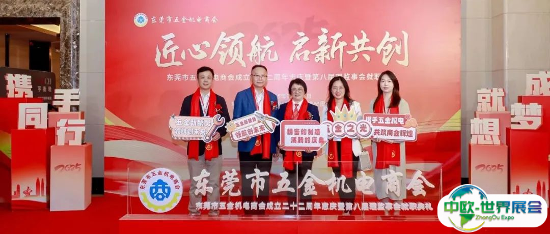 2025 DMP大湾区工业博览会，启动！