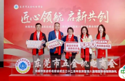 2025 DMP大湾区工业博览会，启动！