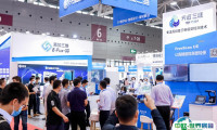 深圳工业展-大湾区工博会2024展商名录会刊