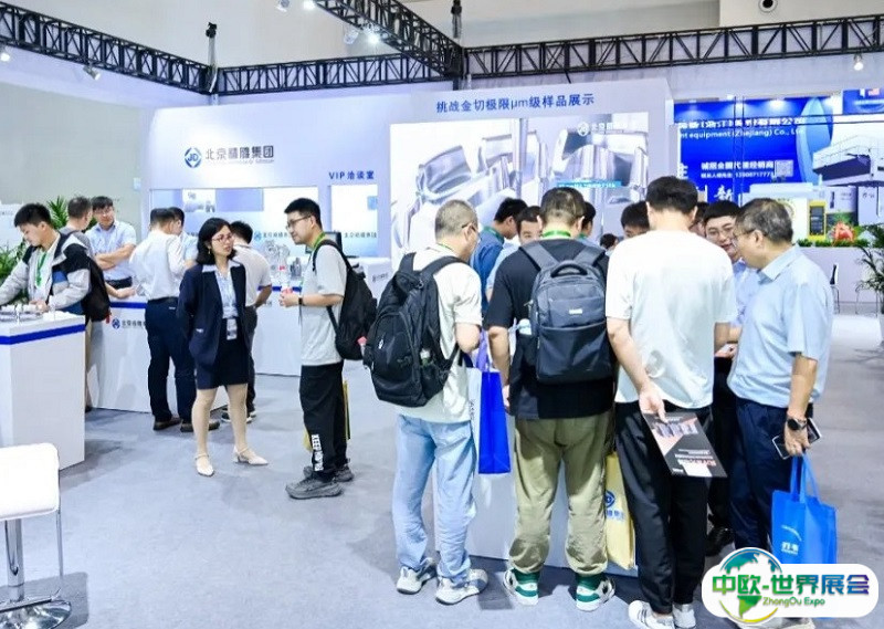 2025重庆立嘉国际智能装备展览会观众登记及登记地址