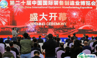 中国制博会、沈阳装备制造业展将于2022年9月1-5日举办，我国装备制造业领域唯一国务院批准举办！门票通道已开启