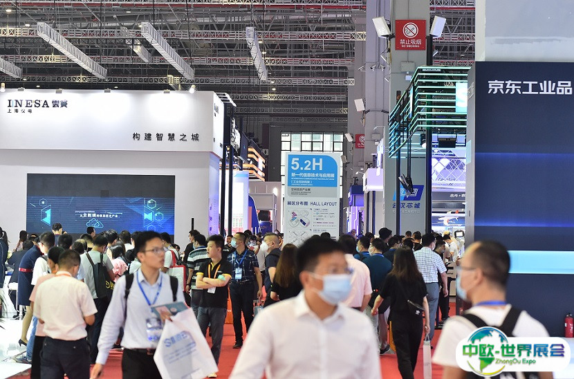 上海国际工业自动化展览会2025展商名录会刊