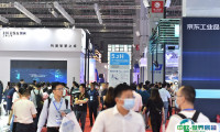 上海国际工业自动化展览会2025展商名录会刊