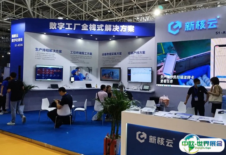 2025青岛工业博览会最新参展商名录