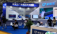 2025青岛工业博览会展位价格与展位预定