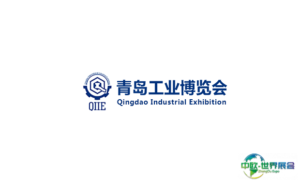 2024青岛工业博览会参观攻略（时间+地点+门票预约+交通）