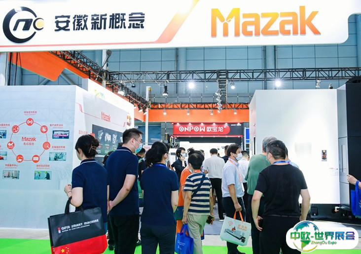 2025中国（合肥）国际装备制造业博览会观众登记及登记方式