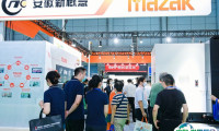 2025中国（合肥）国际装备制造业博览会观众登记及登记方式
