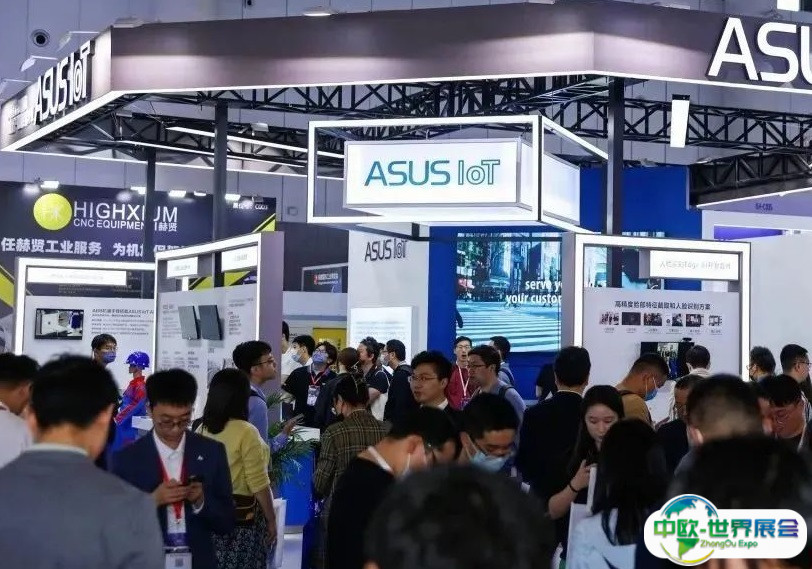 2025成都国际工业展览会-成都工博会会刊展商名录