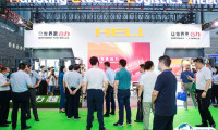 2025中国（合肥）国际装备制造业博览会门票在哪买