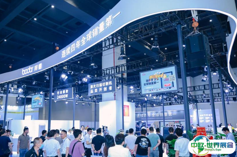 2025郑州工业装备展-郑州工博会举办时间和地点