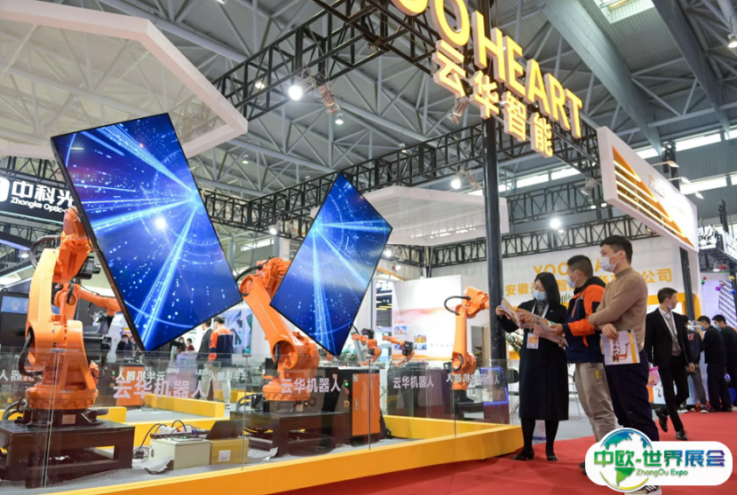 2025合肥世界制造业大会-合肥工业展最新展商名录