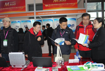 中国（长沙）国际测量控制与仪器仪表展览会2025展会会刊
