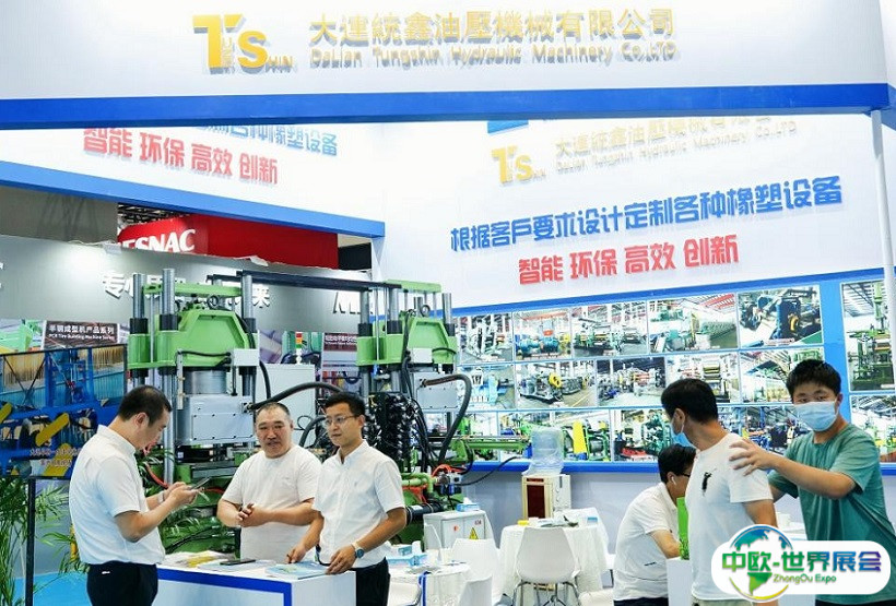 青岛国际工业自动化技术及装备展览会2025展位价格与展位预定