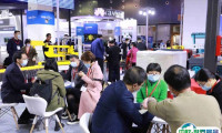2025义乌国际智能装备展览会观众登记及登记方式