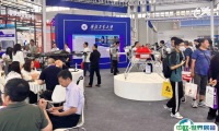 2025烟台国际装备制造业博览会会刊