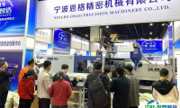 2025义乌国际智能装备展览会展商名录及电子会刊