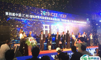 品牌出海 掘金跨境！ICEE/ICEF广州国际跨境电商展将于2023年6月启幕，广州跨博会强势来袭！门票通道已开启