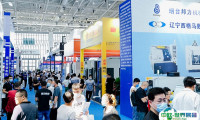 第22届烟台国际装备制造业博览会将于2024年5月9-12日举办，展位预定、会刊申请、门票登记
