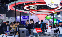 义乌国际智能装备展览会2024展品范围