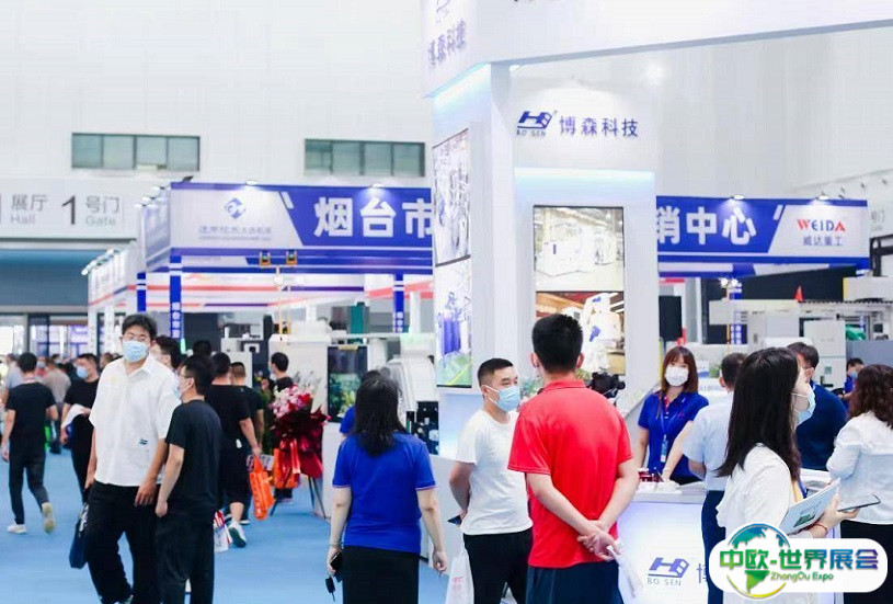 2025烟台国际装备制造业博览会展位价格与展位申请
