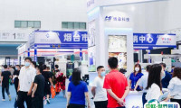 2025烟台国际装备制造业博览会展位价格与展位申请