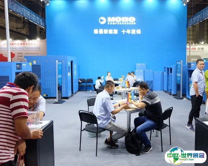 2025广东华南空气压缩机展-华南空压机展电子会刊