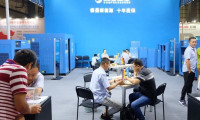 2025广东华南空气压缩机展-华南空压机展电子会刊