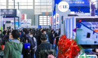 2025年烟台国际装备制造业博览会时间地点