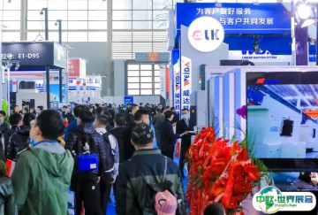 2025年烟台国际装备制造业博览会时间地点