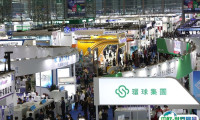 深圳华南智能制造与科技创新展览会2024门票在哪买