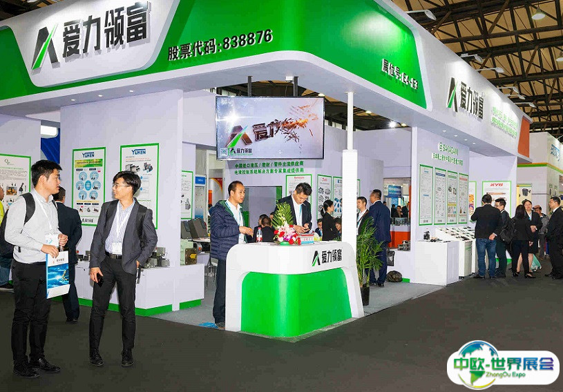 2025北京国际机器视觉及工业应用展览会展商名录会刊