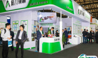 2025北京国际机器视觉及工业应用展览会展商名录会刊