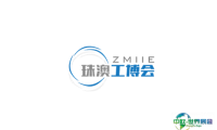 2024珠海工业展-珠澳工博会参观攻略（时间+地点+门票预约+交通）