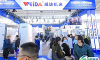 2025山东（潍坊）装备制造业展览会展位费与展位预订